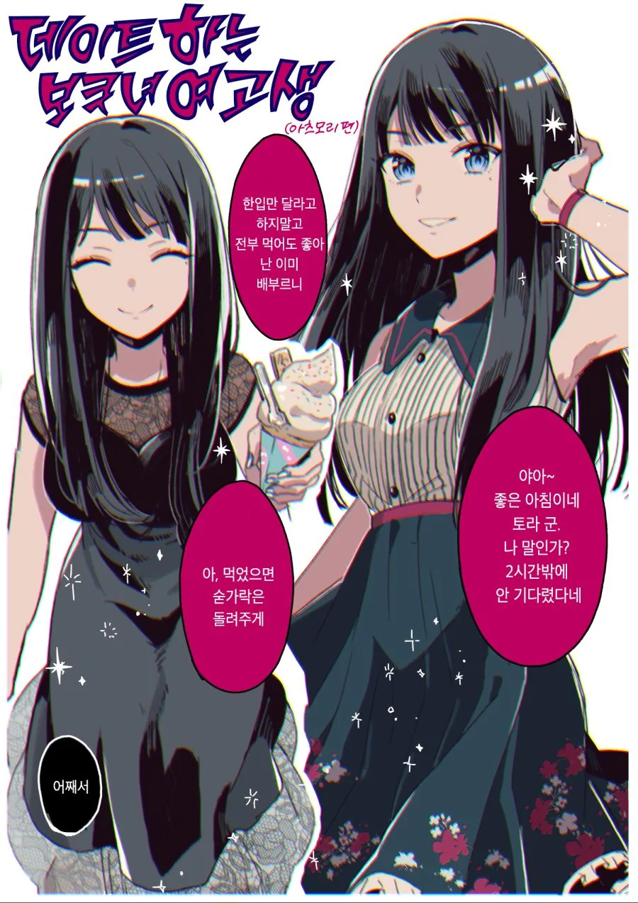 manga_446412_027_bb4ffaf6392b.webp