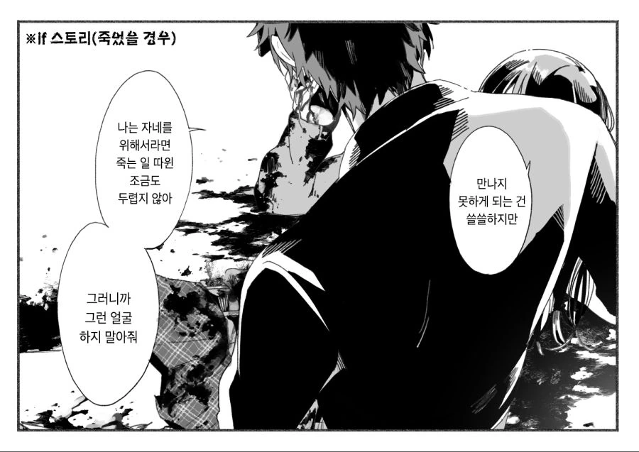 manga_446412_028_d22bf077b15d.webp