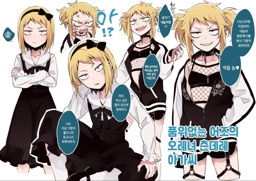 manga_446412_036_c19fd358153e.webp