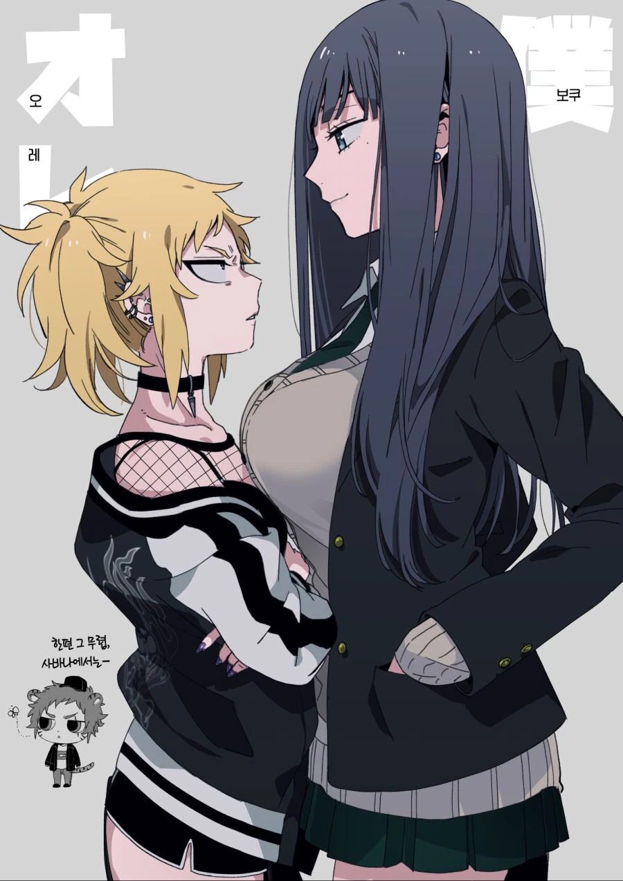 manga_446412_037_e9eb49e66560.webp
