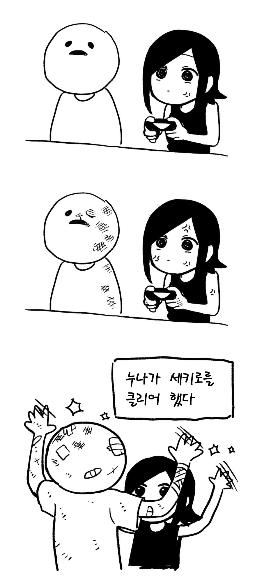 ToonPop - 짧은 웹코믹, 가볍게 한 편씩 이미지 4