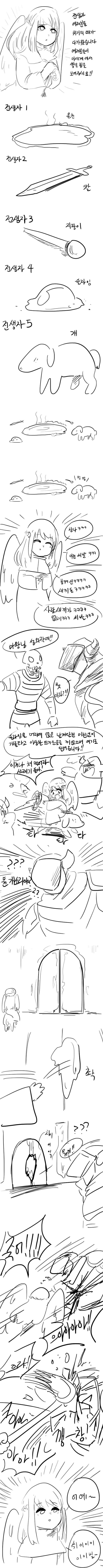 ToonPop - 짧은 웹코믹, 가볍게 한 편씩 이미지 14