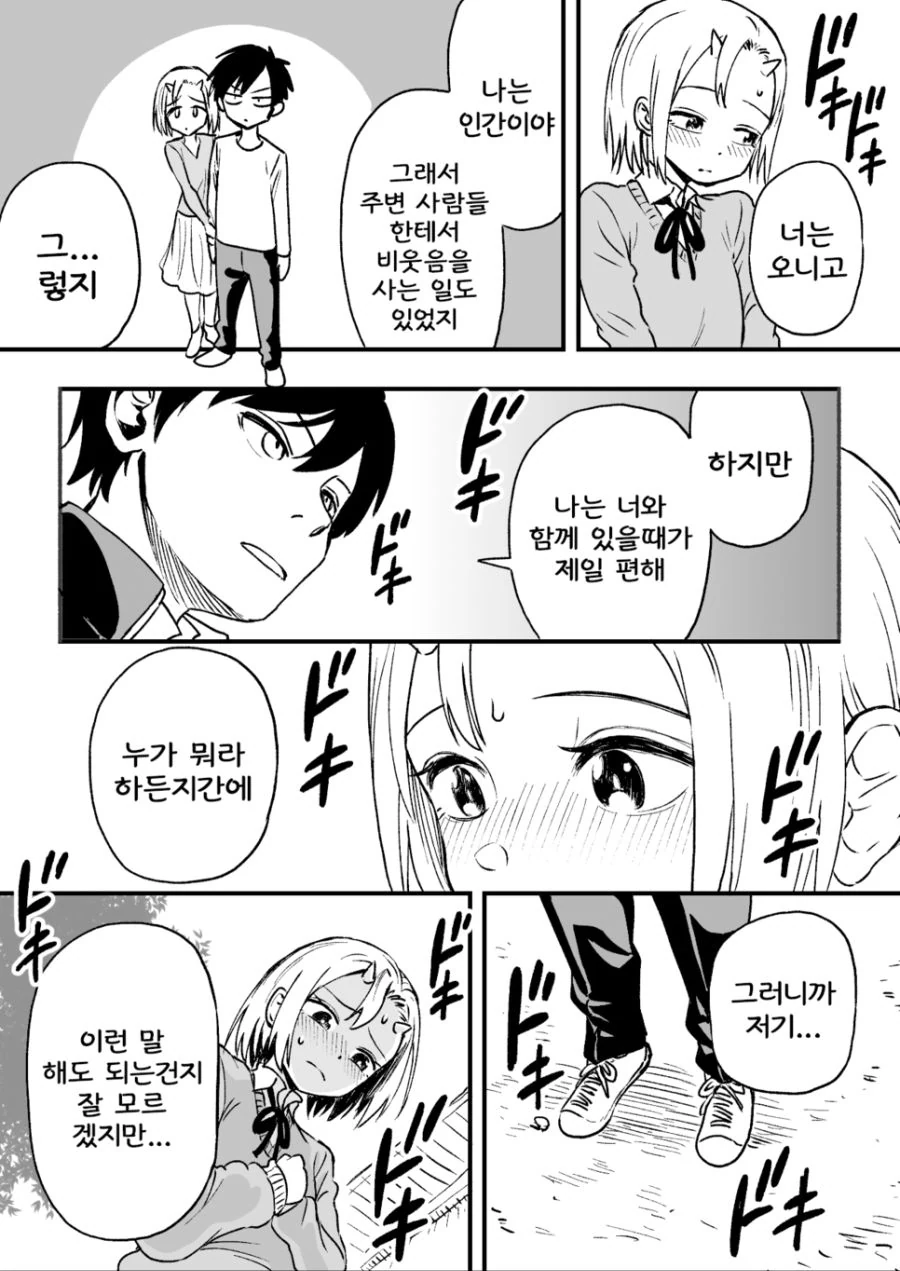 manga_450356_002_a3fac6e97895.webp