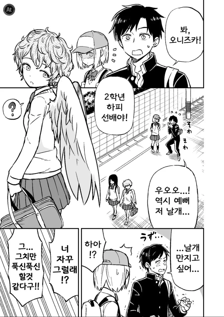 manga_450356_005_dbf7b65bd3c9.webp