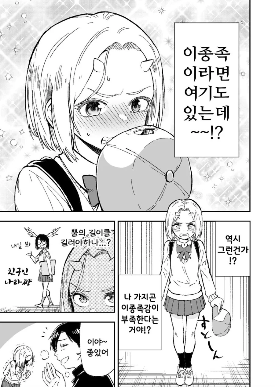 manga_450356_007_0585d71c1301.webp