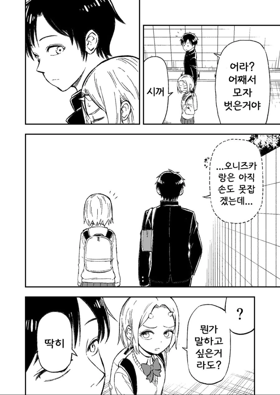 manga_450356_008_aea2143daa05.webp
