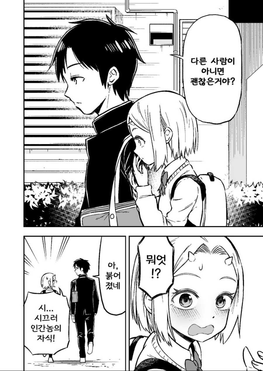 manga_450356_012_68436c9c9735.webp