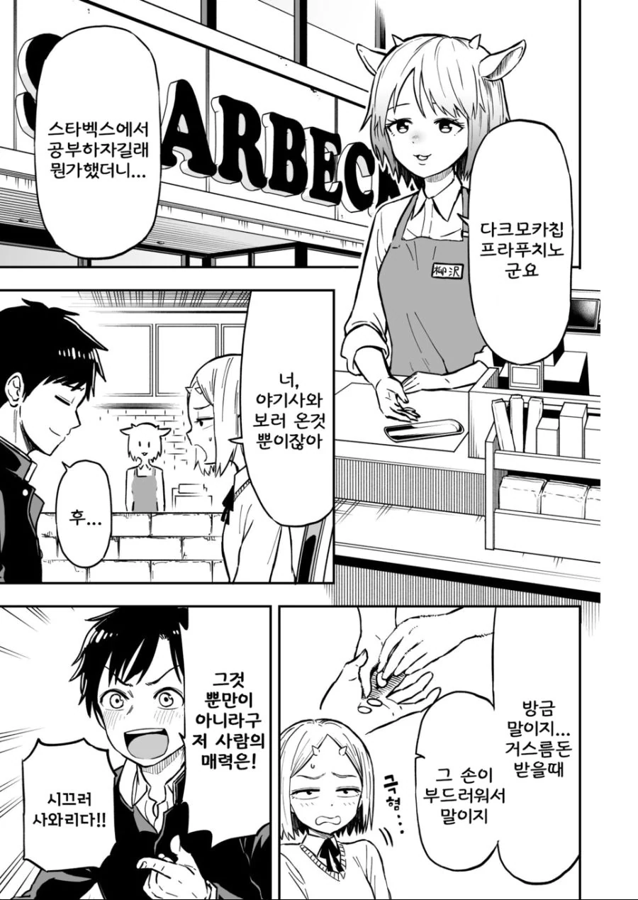 manga_450356_013_57aa83bba04a.webp