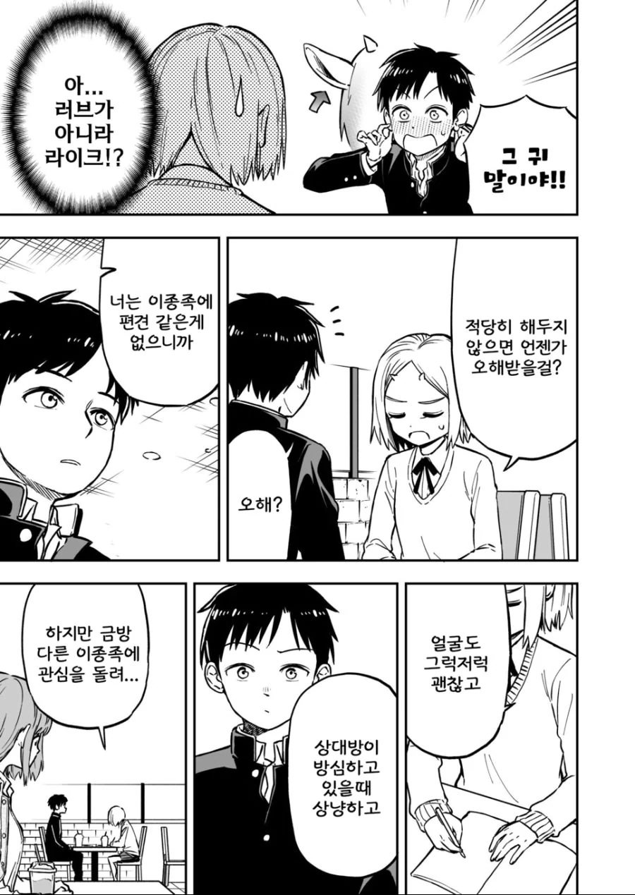 manga_450356_015_3fc22db742af.webp