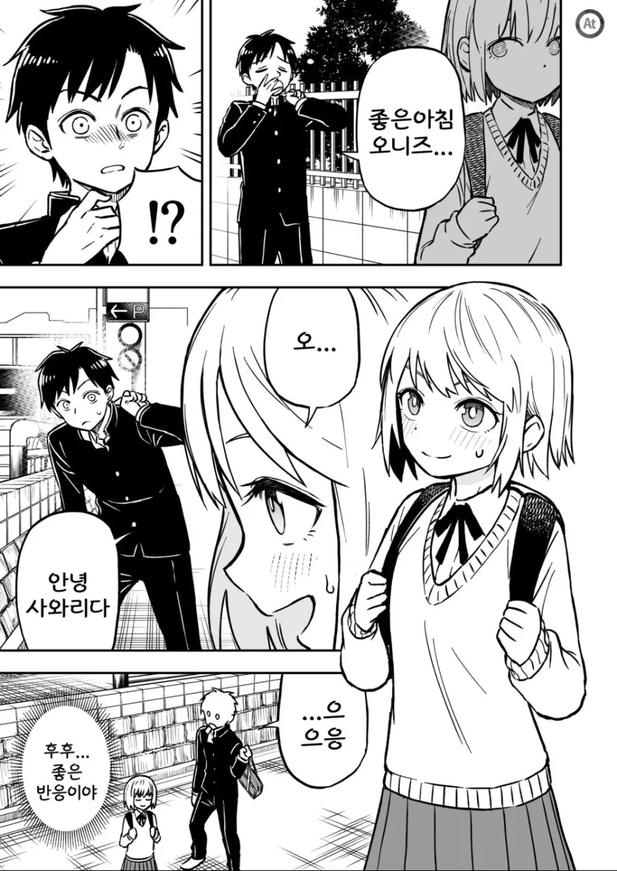 manga_450356_017_1c9b2e41d693.webp