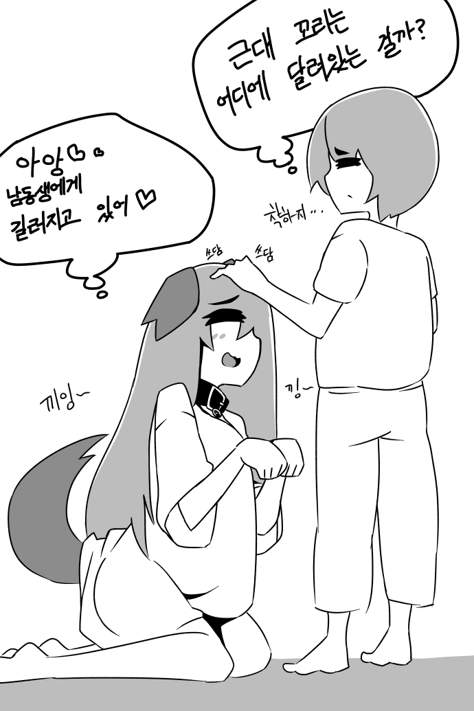 manga_453640_002_d56c5567f319.webp