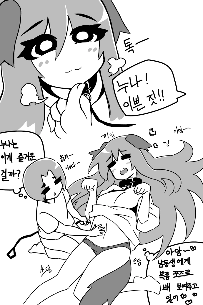 manga_453640_003_601c055871ad.webp