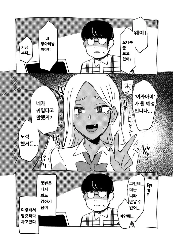 돈쓰는 모양새를 보면 그사람의 가치를 알수있다. 이미지 21