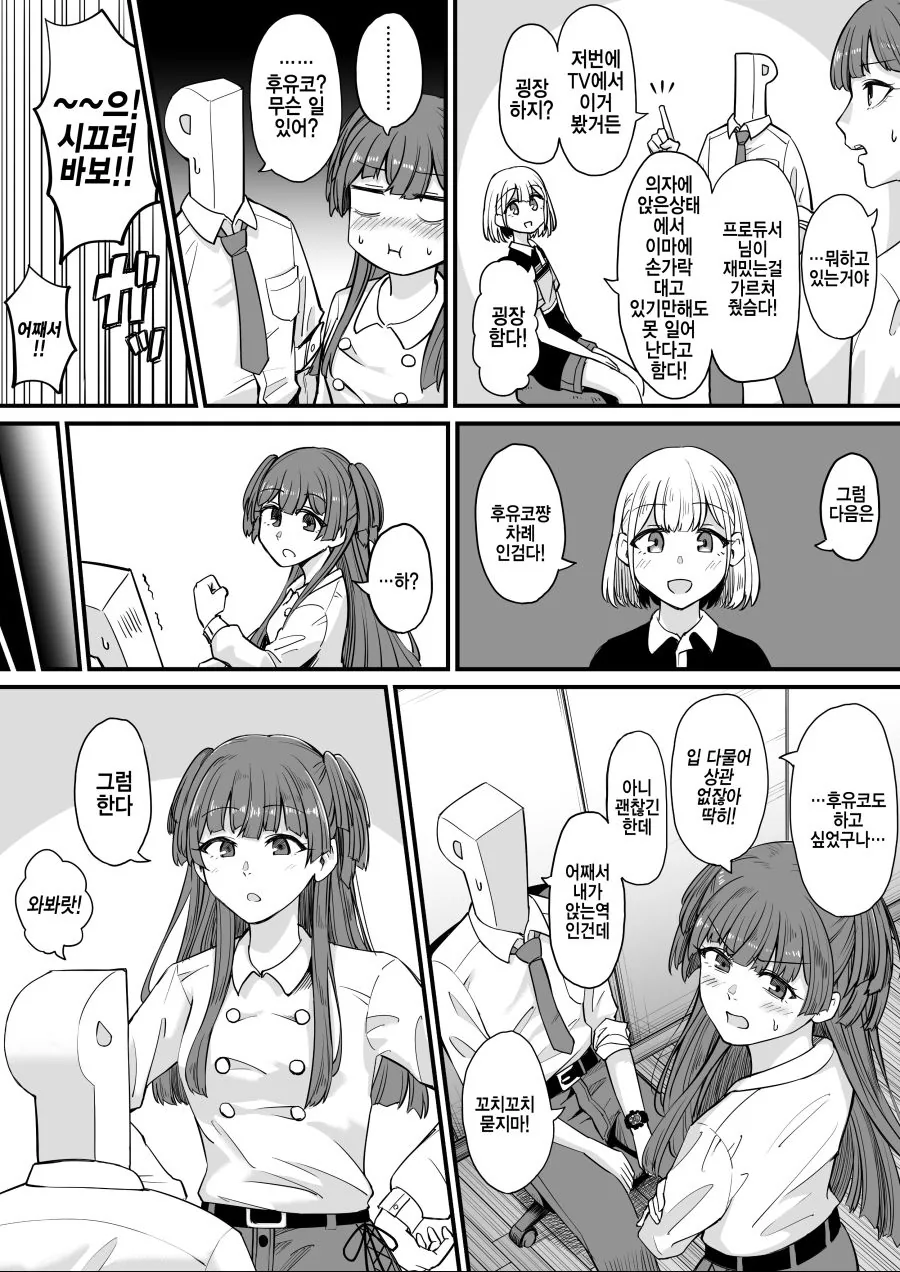 manga_457413_002_cb34f74aa2d5.webp