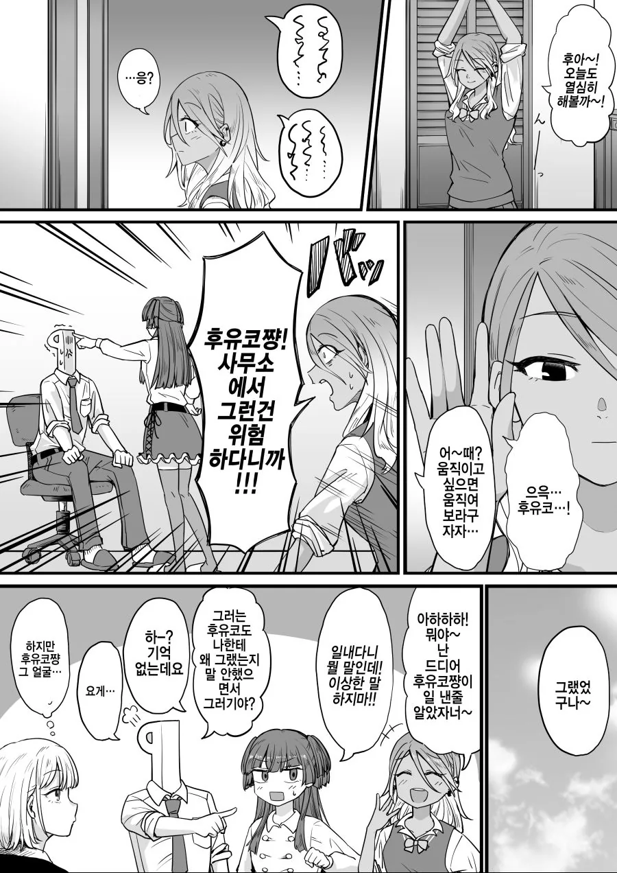 manga_457413_003_9599e76c1f56.webp
