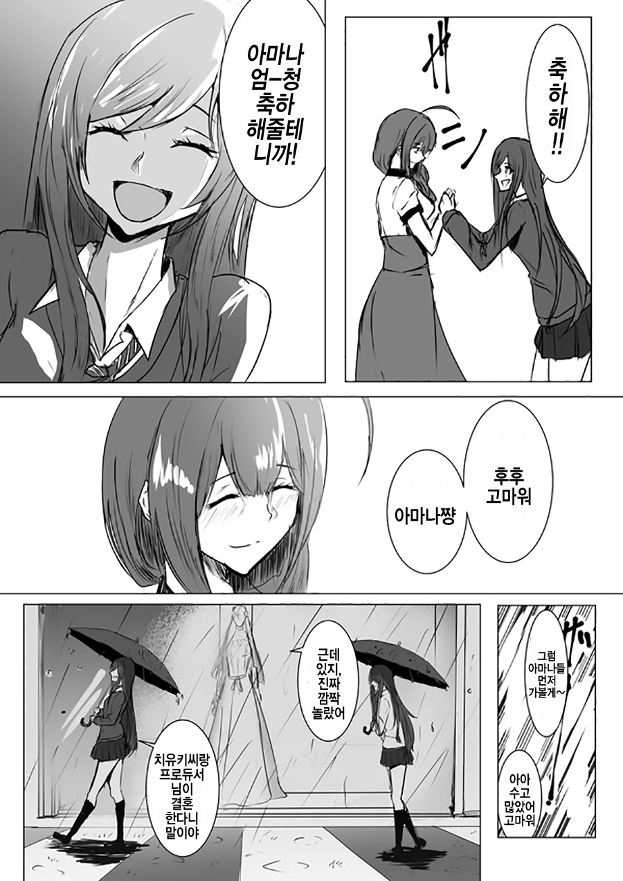 manga_463493_002_c0d615fab372.webp