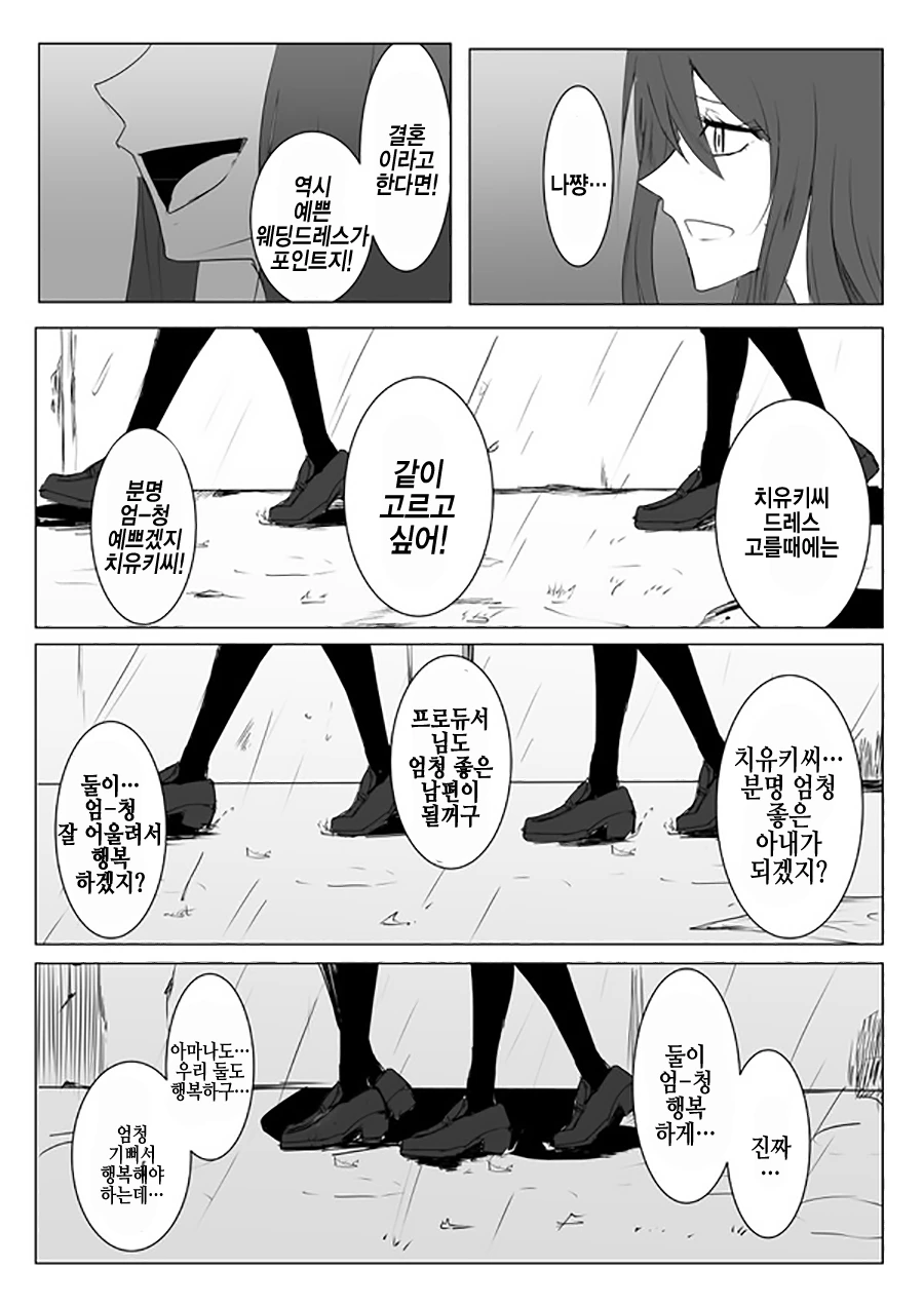 manga_463493_003_d54ab43100bf.webp