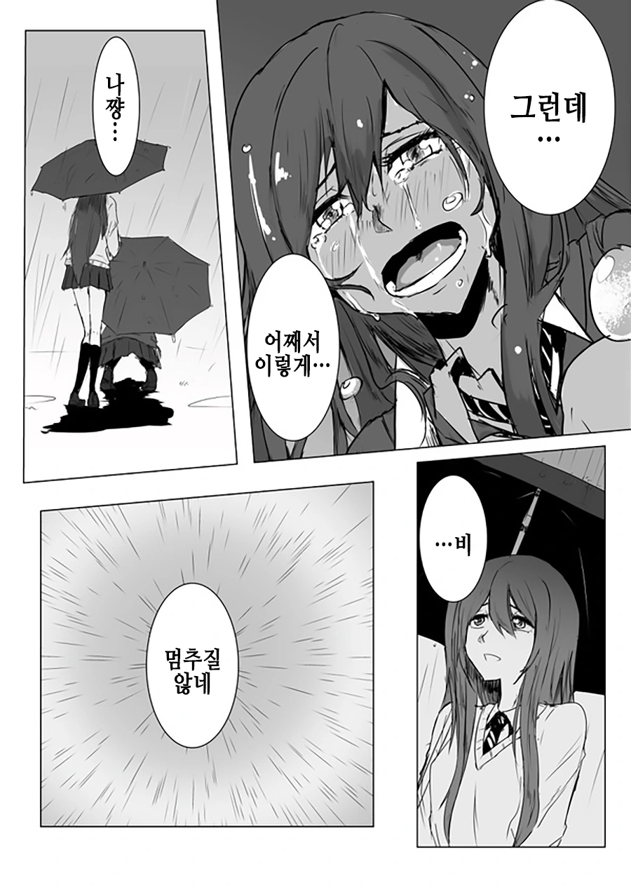 manga_463493_004_2373baf2a866.webp