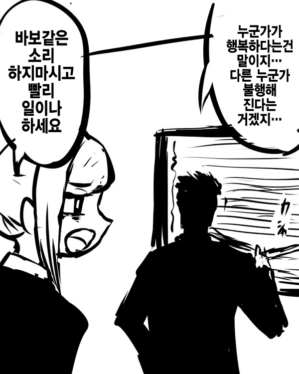 manga_463493_005_10ebcaed9042.webp