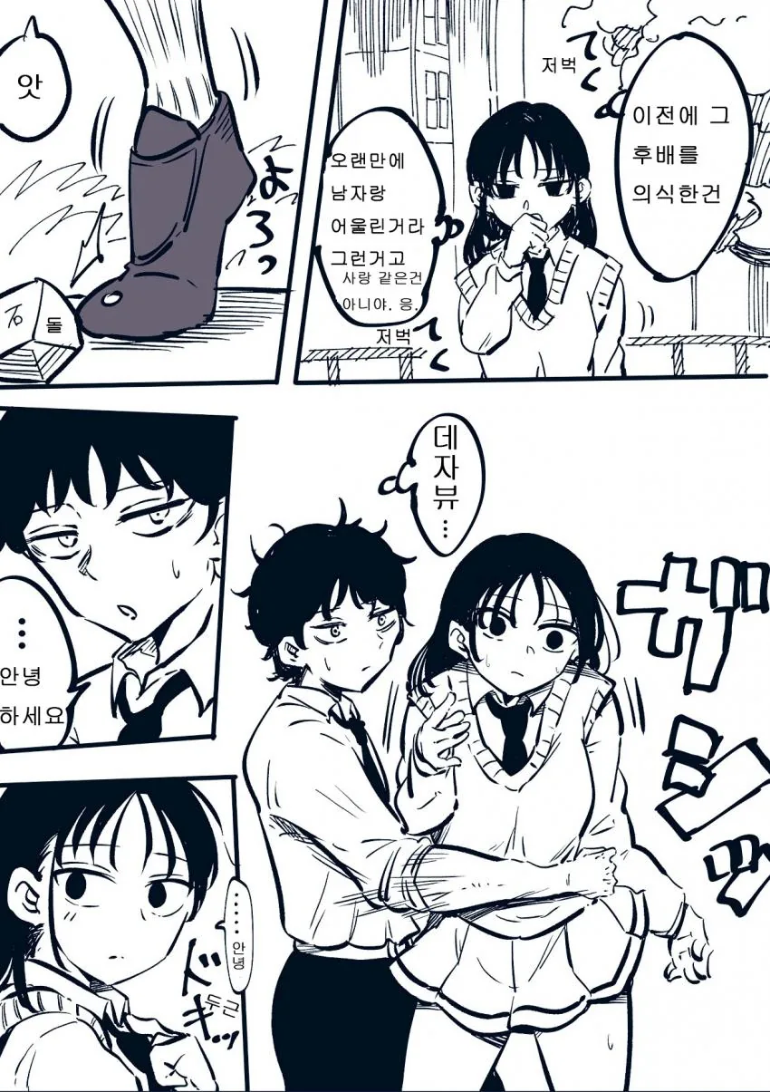manga_466500_002_1a7d22405420.webp