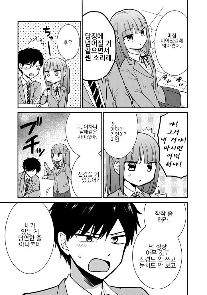 manga_467648_003_2a43ce32c798.webp