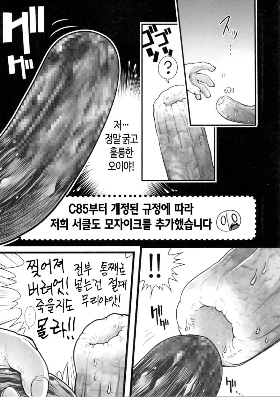 manga_468177_002_75a4a96d99ee.webp