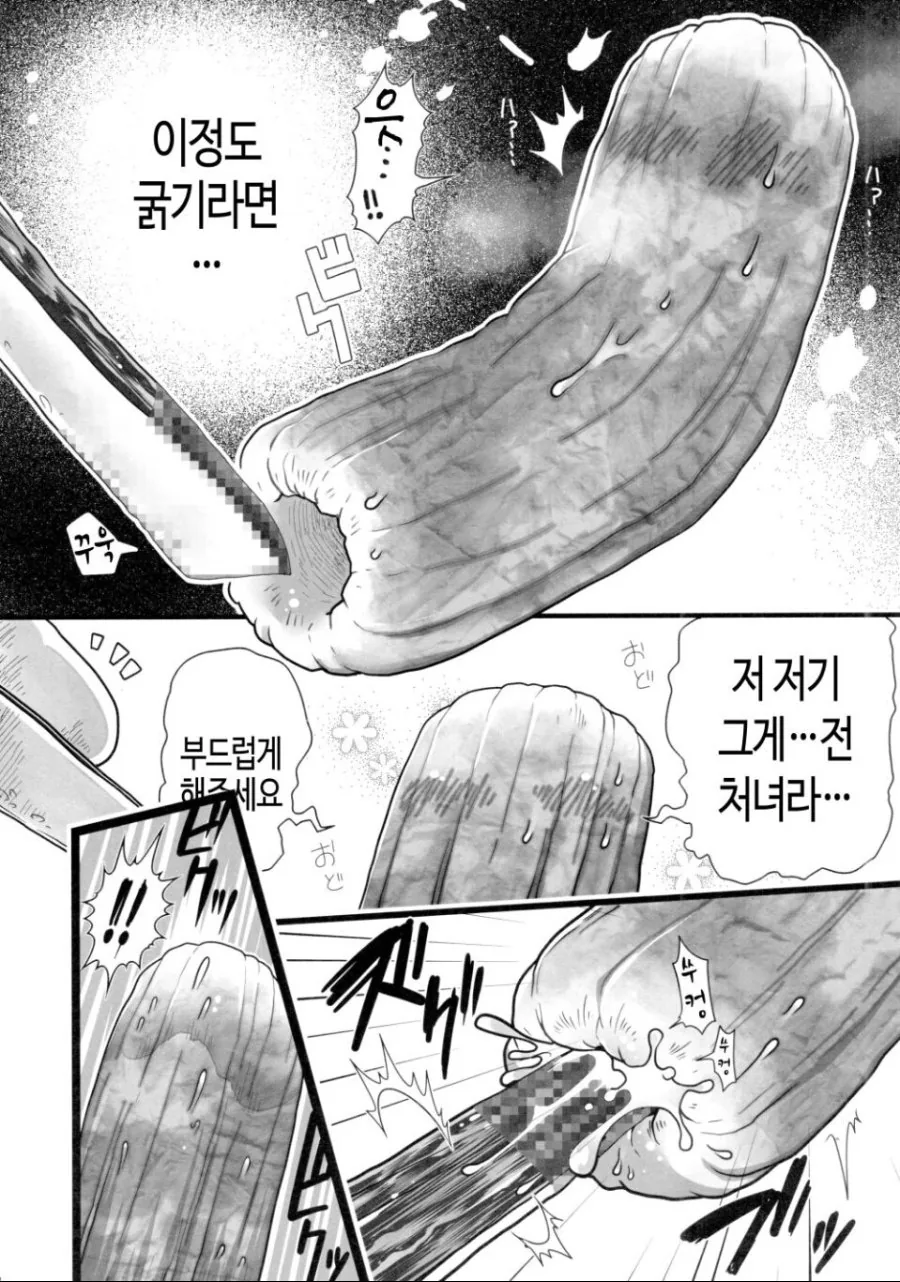manga_468177_004_eb6ceb78b870.webp