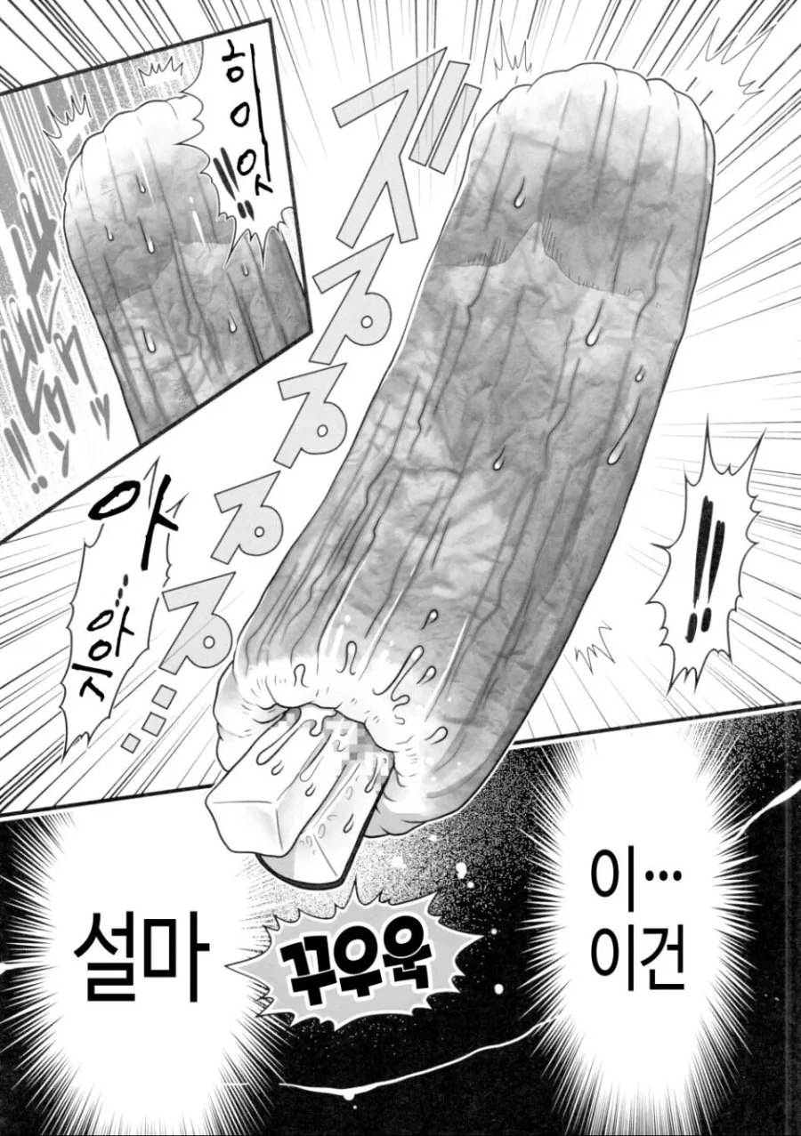 manga_468177_007_42aa2574fcda.webp