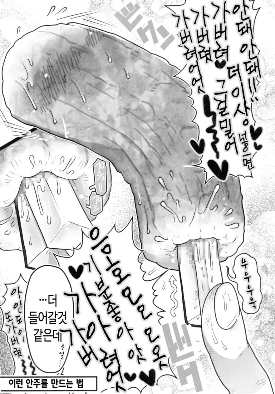 manga_468177_008_382c8bdeb398.webp