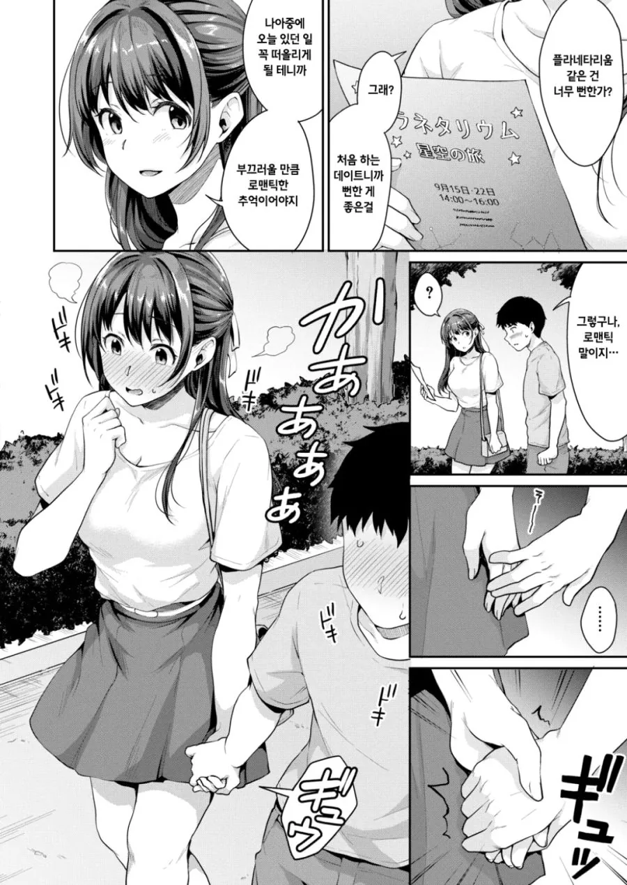manga_469224_002_249b28a41614.webp