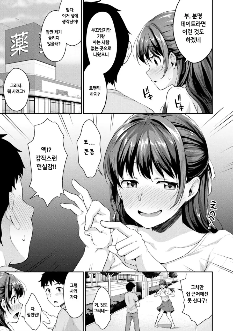 manga_469224_003_b640554a9ac3.webp