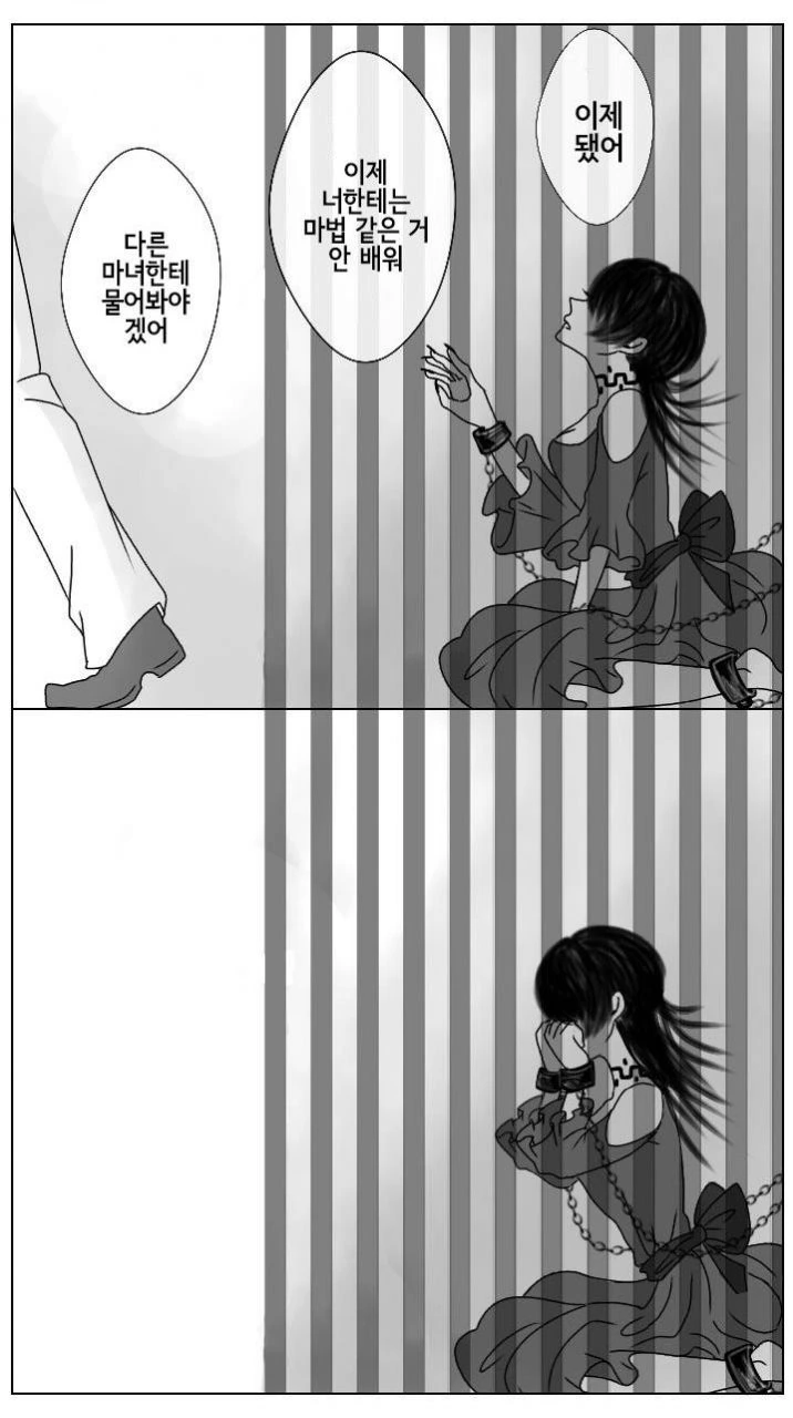 manga_470835_002_65070d7ba0da.webp