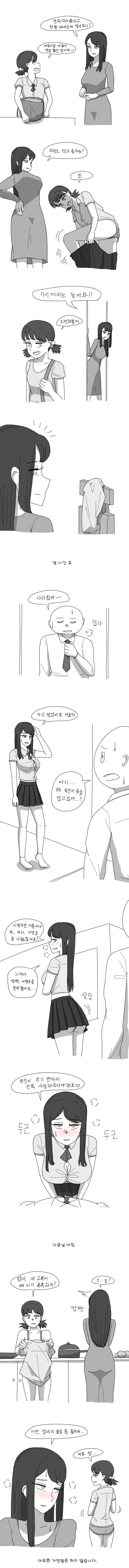 전체 504 페이지 | ToonPop 이미지 19