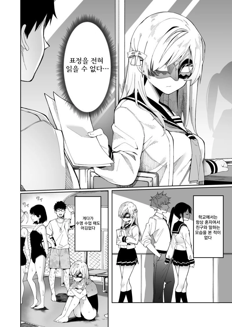 manga_473407_002_cb6bcd31f936.webp