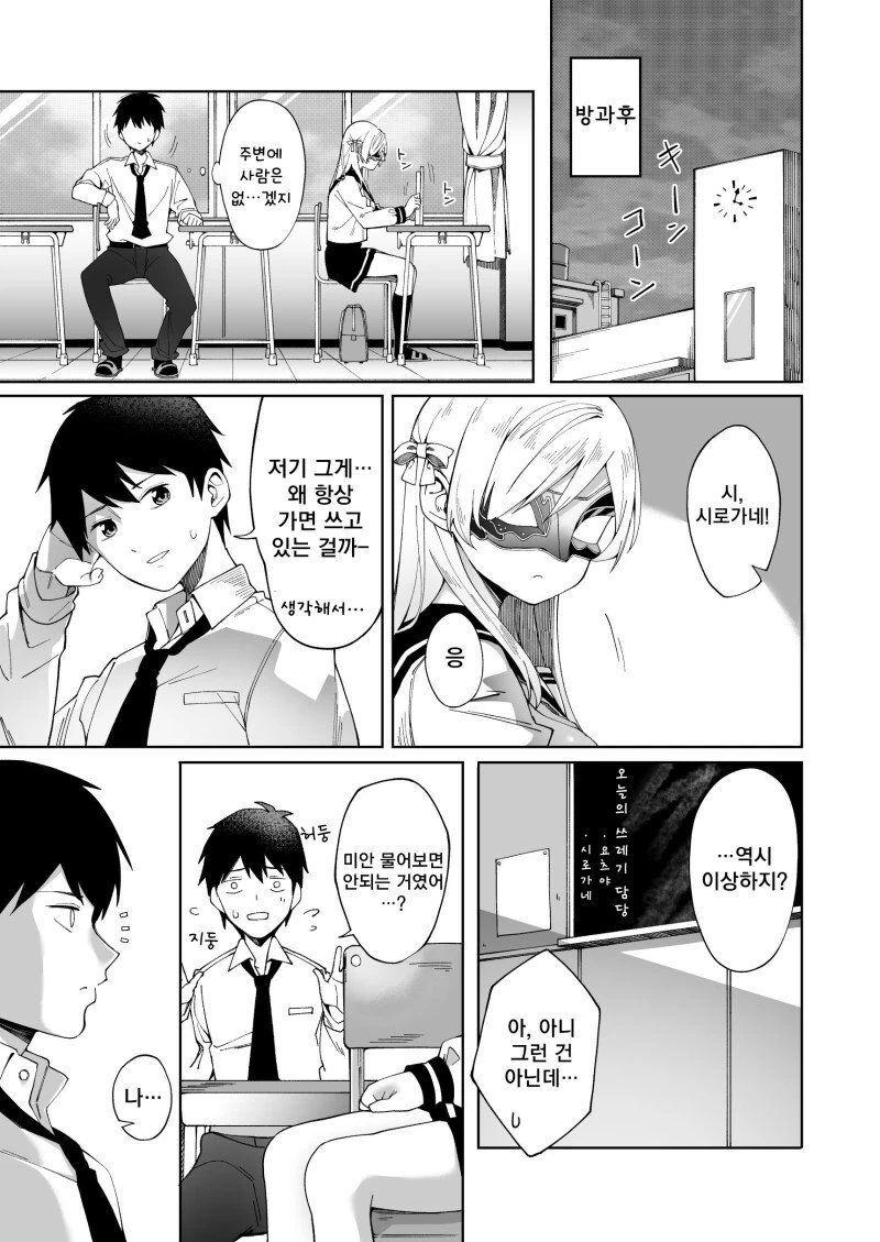 manga_473407_003_17b178a75a4e.webp