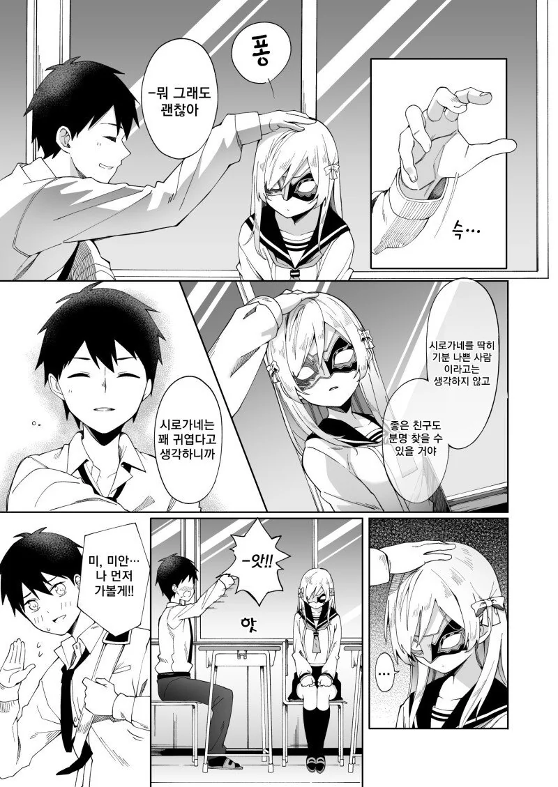 manga_473407_005_a92fec7f2b41.webp