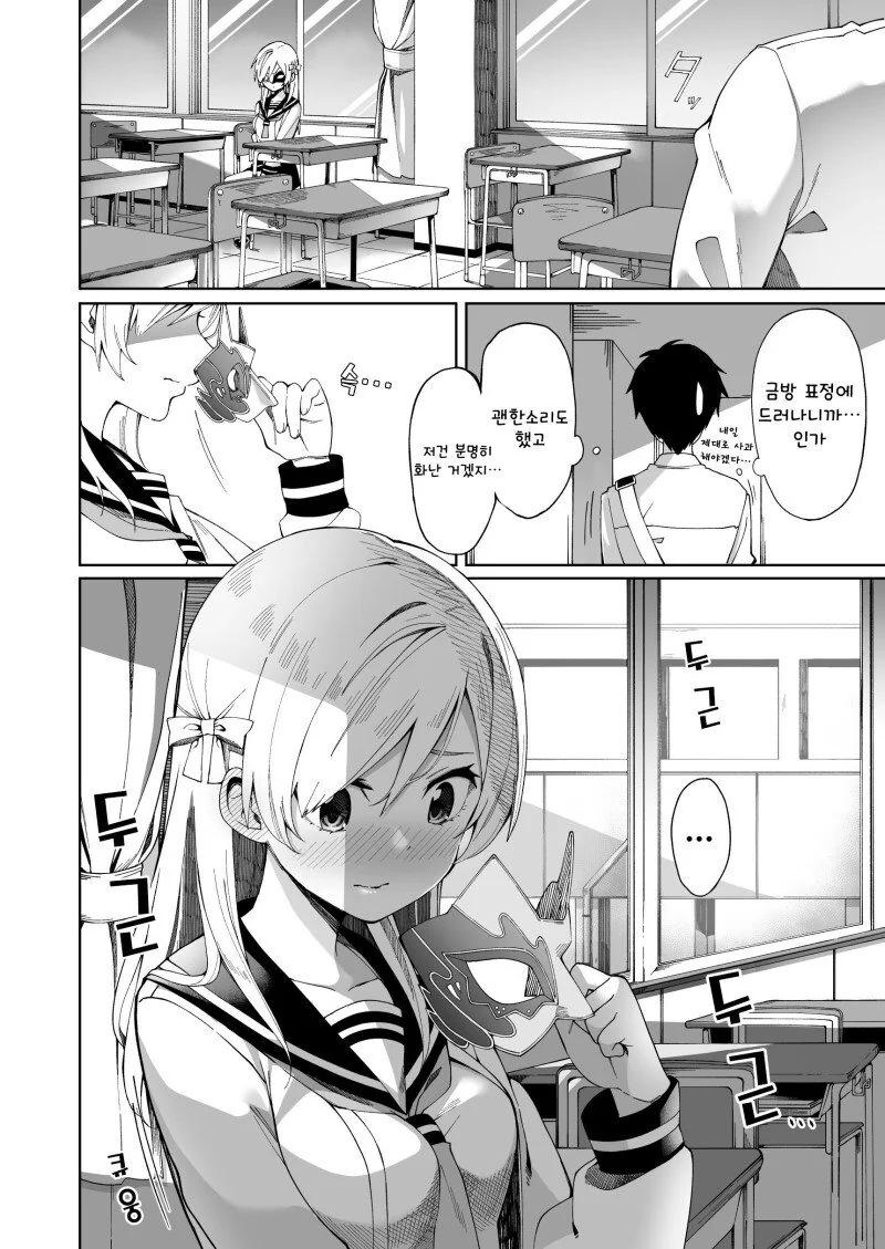 manga_473407_006_4cac01ef218d.webp