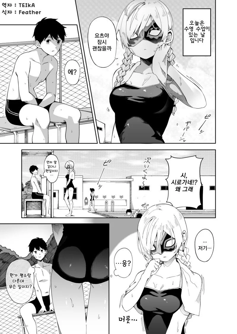manga_473407_007_8c2aa8c95167.webp