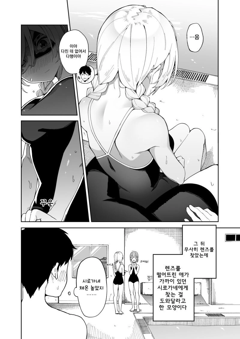 manga_473407_010_80685721ea1f.webp