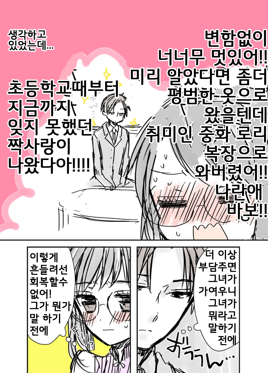 manga_474241_003_e353ba56cd57.webp