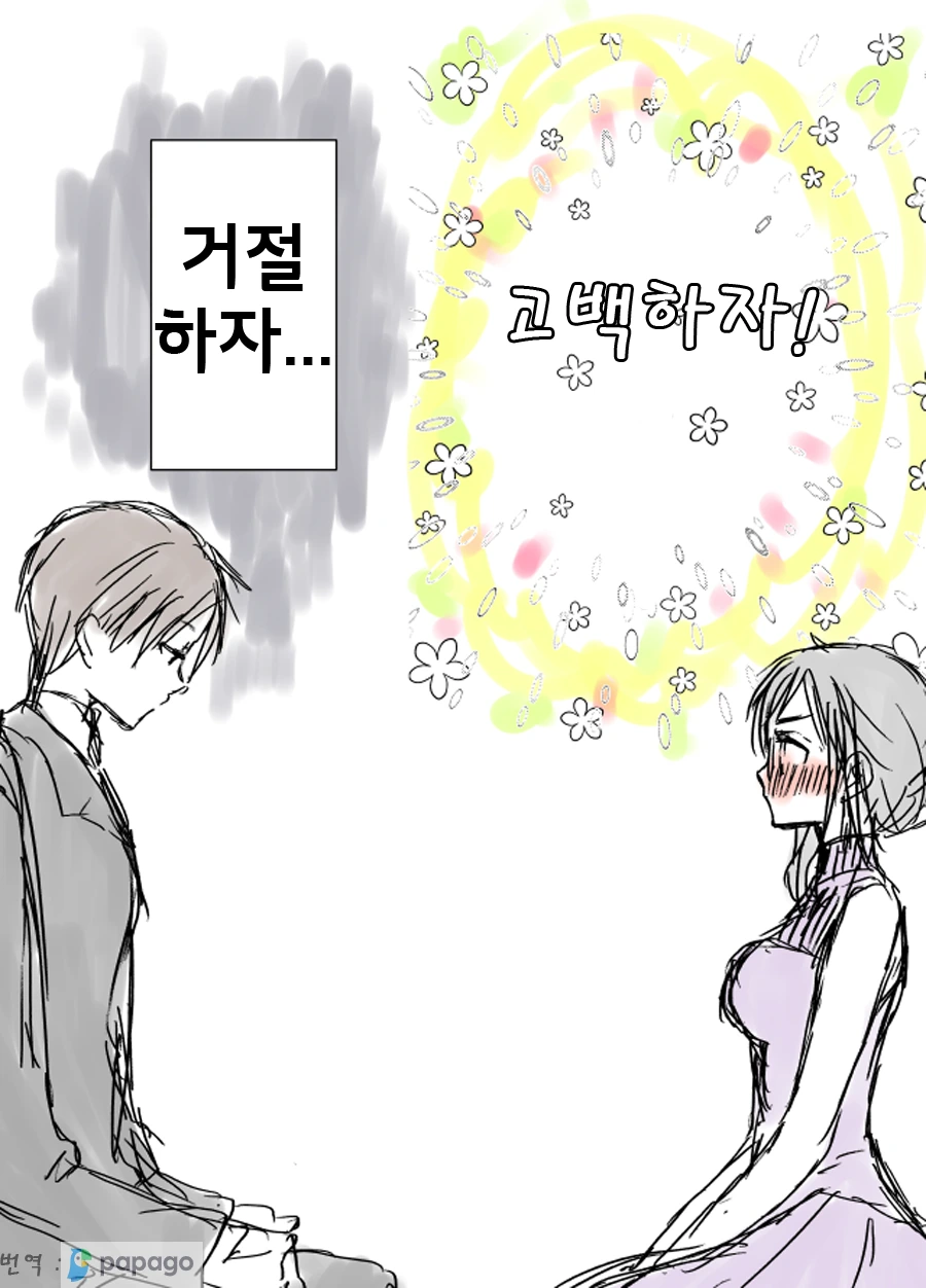 manga_474241_004_0618a5514004.webp