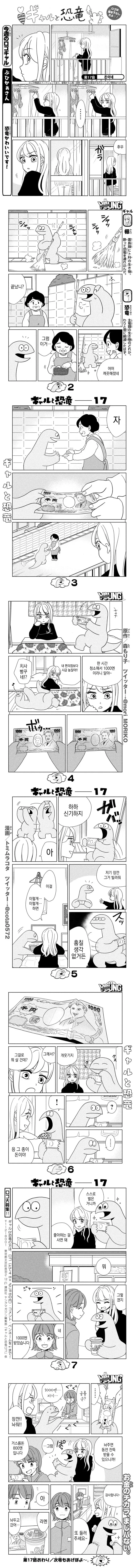 전체 360 페이지 | ToonPop 이미지 5