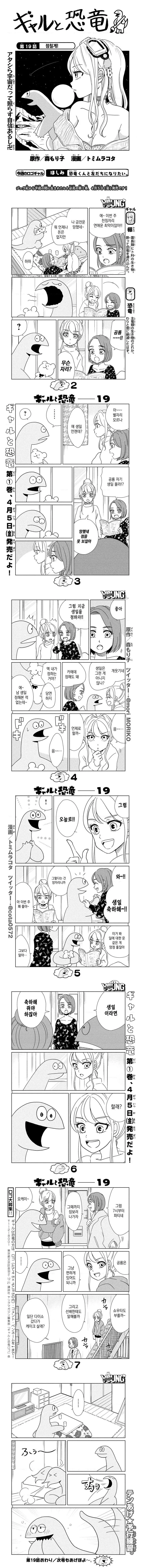 manga_478383_002_12e728a255ca.webp
