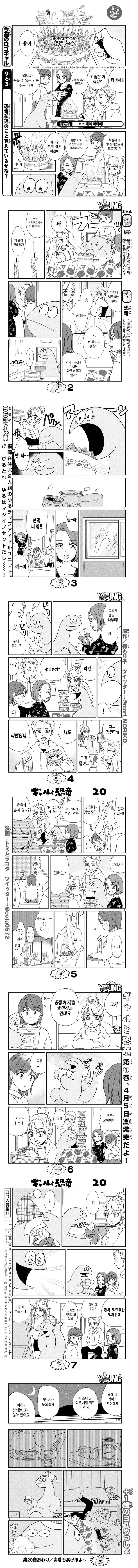manga_478383_003_a0762fcd8762.webp