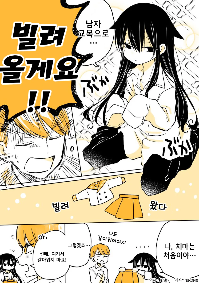 manga_479148_006_af2c1739dd34.webp