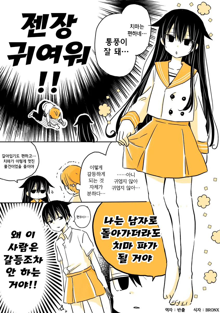 manga_479148_008_277b344f6d45.webp
