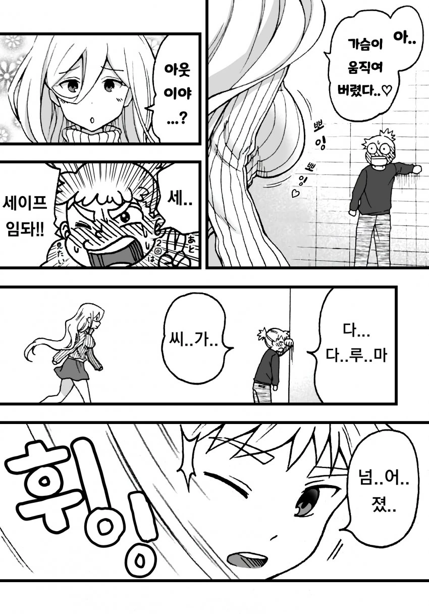 manga_495403_003_a786a9ffcd34.webp