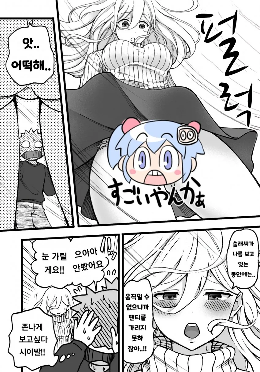manga_495403_004_29bfd7dc0747.webp