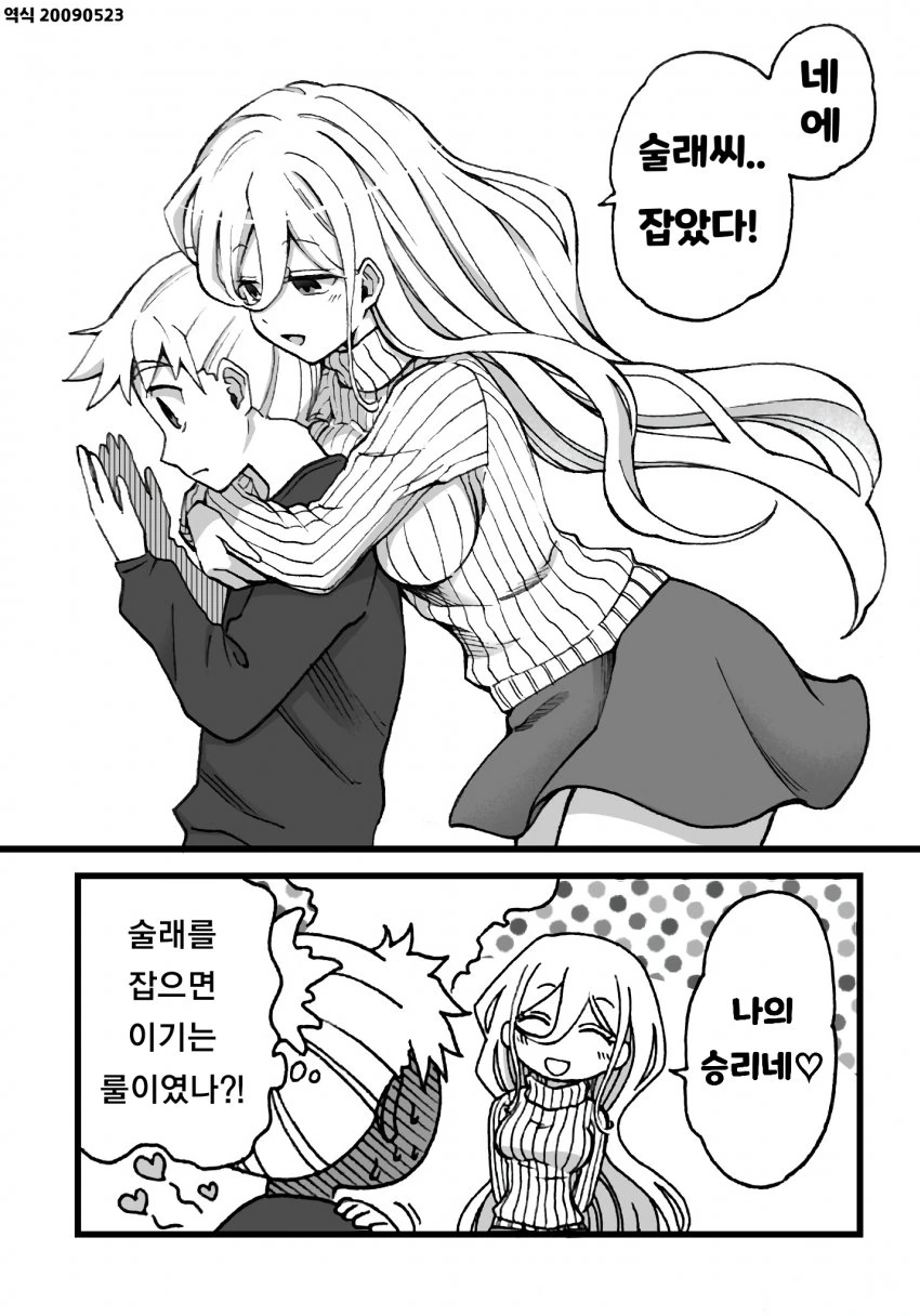 manga_495403_005_5f22c43cd227.webp