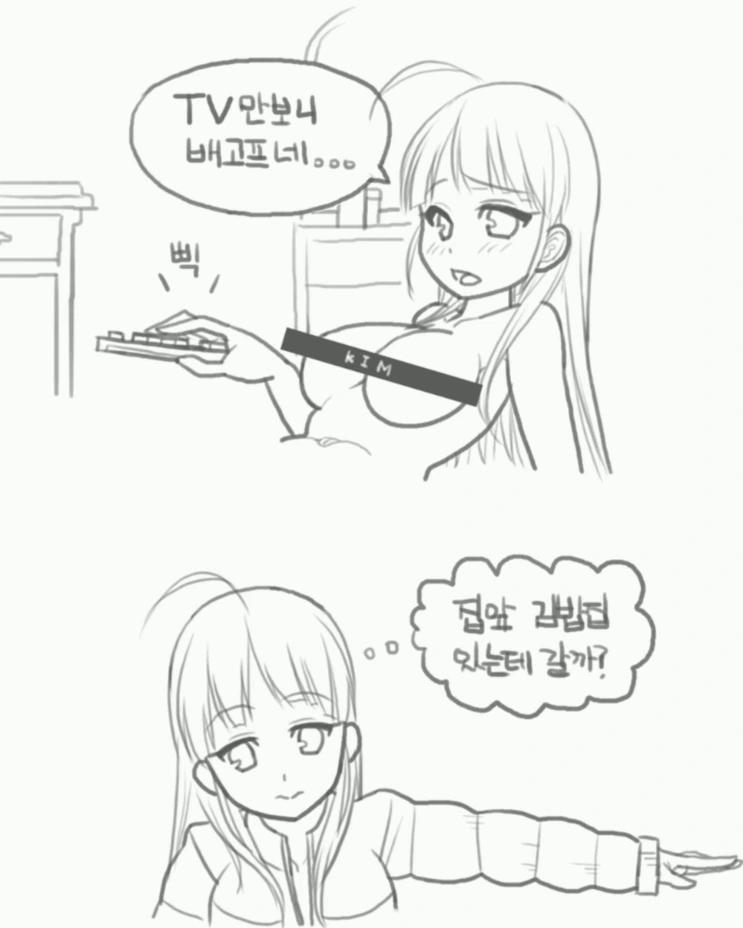 manga_496979_002_8fb3d8e01193.webp